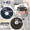 Wezomito Cleaning Polishing Discs for Rust Paint Matte and Surface Preparation of and Discs, Grinder, Removal, Removal, Sanding, Polishing, (Set 3,