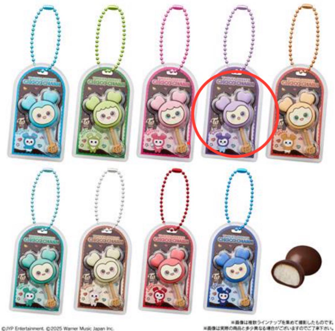 

[Б/У] Сана TWICE LOVELYS Печенье в шоколаде и Шарм-подвеска Только