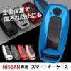 VERISSY Smart Key Case for Nissan Cars, EV Car Notebook, Serena, X-Trail, Luxury, Stylish,