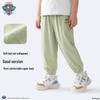 PAW Patrol Kids' Summer Anti-Mosquito Joggers
