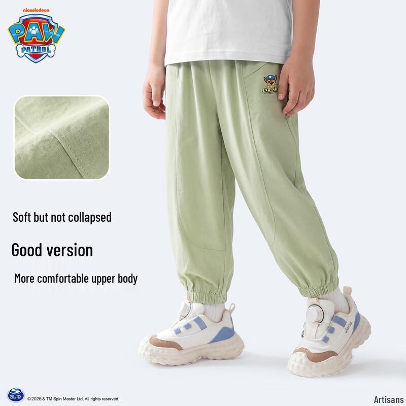PAW Patrol Kids' Summer Anti-Mosquito Joggers