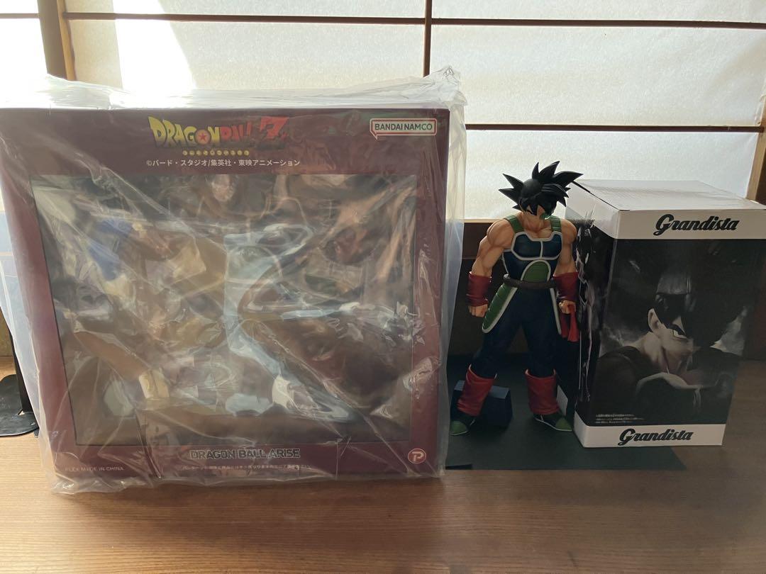 

[USED] Dragon Ball Great Ape Bardock, Grandista Bardock figure