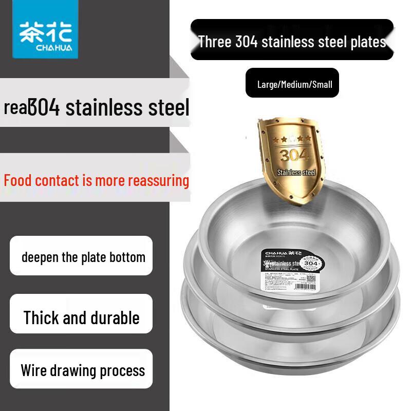 Chahua 304 Stainless Steel Deep Serving Plate