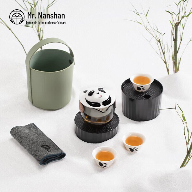 Nanshan Gentlemen Portable Ceramic Travel Tea Set with Panda Quick Cup