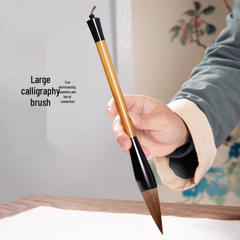 Meilin Large Calligraphy Brushes