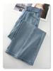 Women's Light Blue High-Waisted Slimming Jeans - Spring 2025 Style with Straight/Wide Leg Option