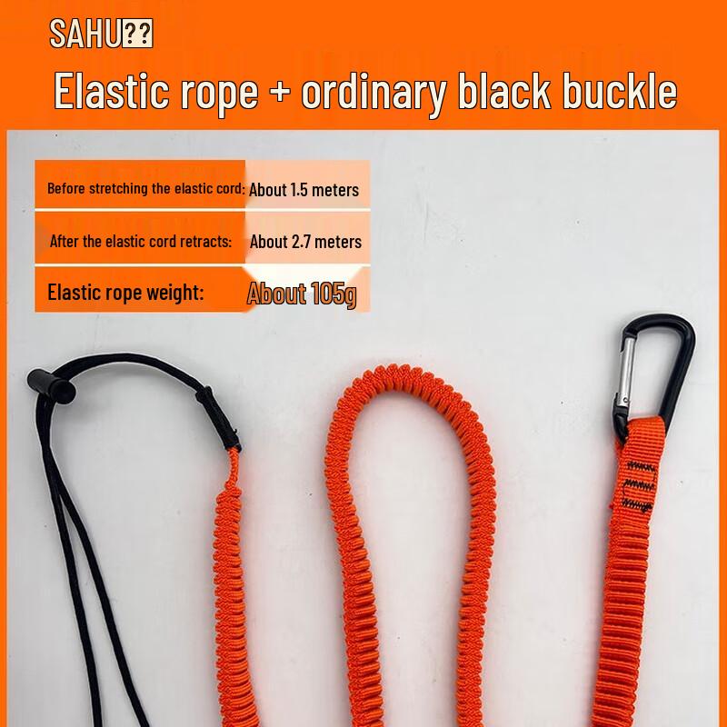 1.5M Elastic Anti-Loss Tool Lanyard
