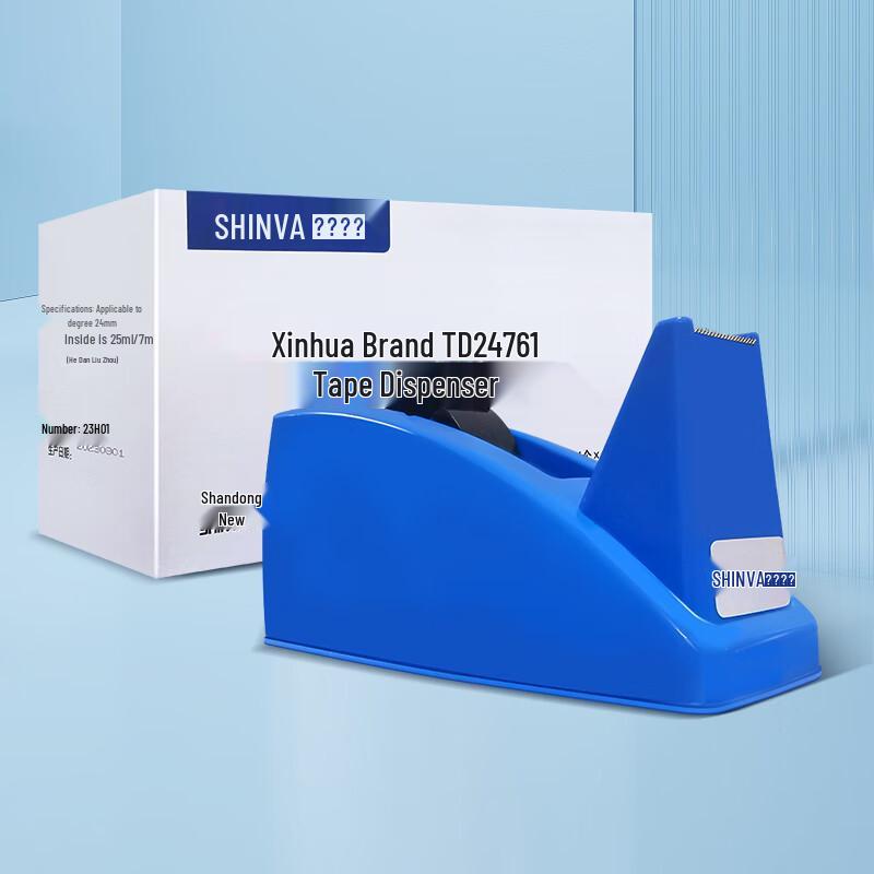 Xinhuamedical TD24761 Диспенсер и резак для скотча