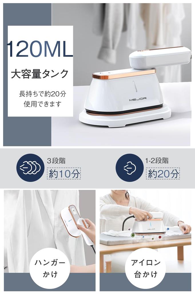 Steam Klær Steam står opp på 15 sekunder mens du er på en Airon Wrinkle 120ml Large Continuous Leveres med strykejern, Steamer, 1200W, Kraftig, Handy,