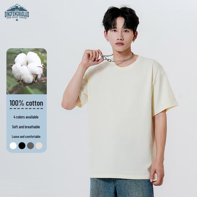 Men's Japanese Style Solid Color Cotton T-Shirt DF230