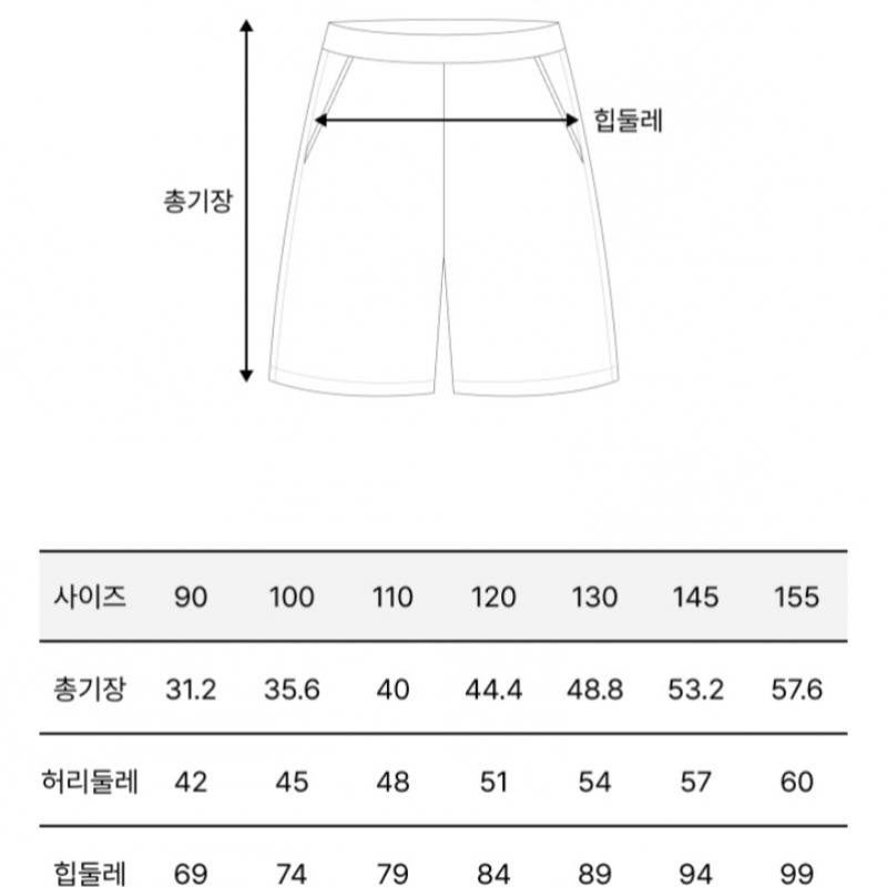 Kangol Kids Casual Fit Shorts Black Sb 0051