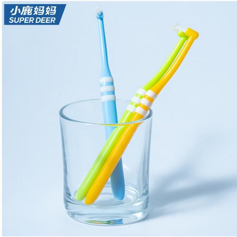FAWNMUM Single Tuft Orthodontic Toothbrush