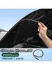 Car alarm keychain cover, 1 pc.