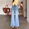 Women's Retro Light Blue High-Waisted Wide-Leg Jeans: Slimming, Loose, Floor-Length, Micro-Flare for Spring & Autumn
