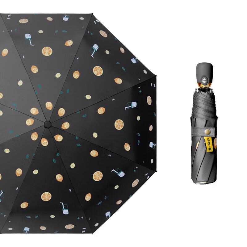 XuQing Automatic Three-Fold Black Rubber Sun/Rain Umbrella