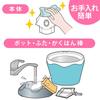 Iris Ohyama Ice Cream Maker Vanilla Mint ICM01-VM