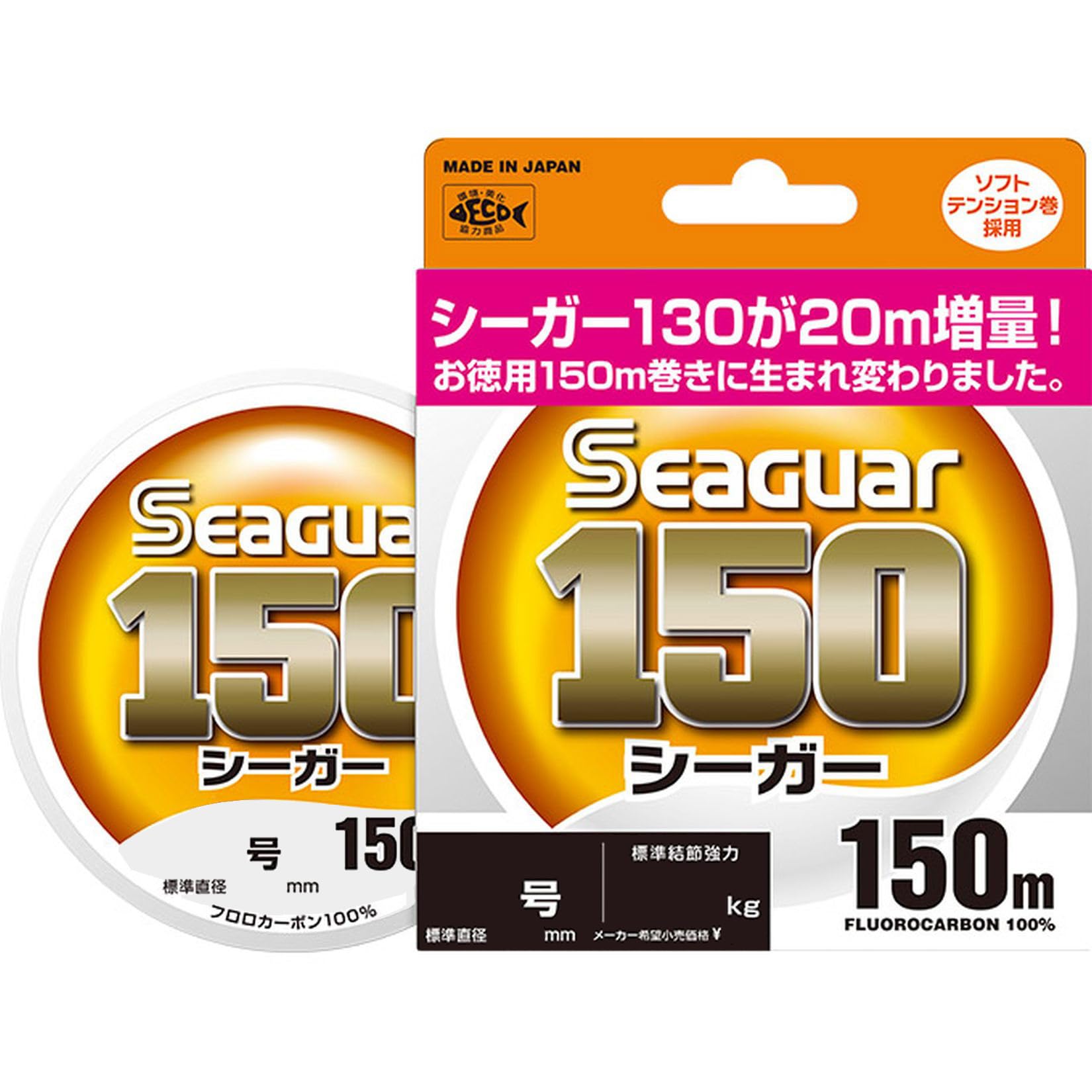 

Seaguar Line Seaguar 150 150m No. 2