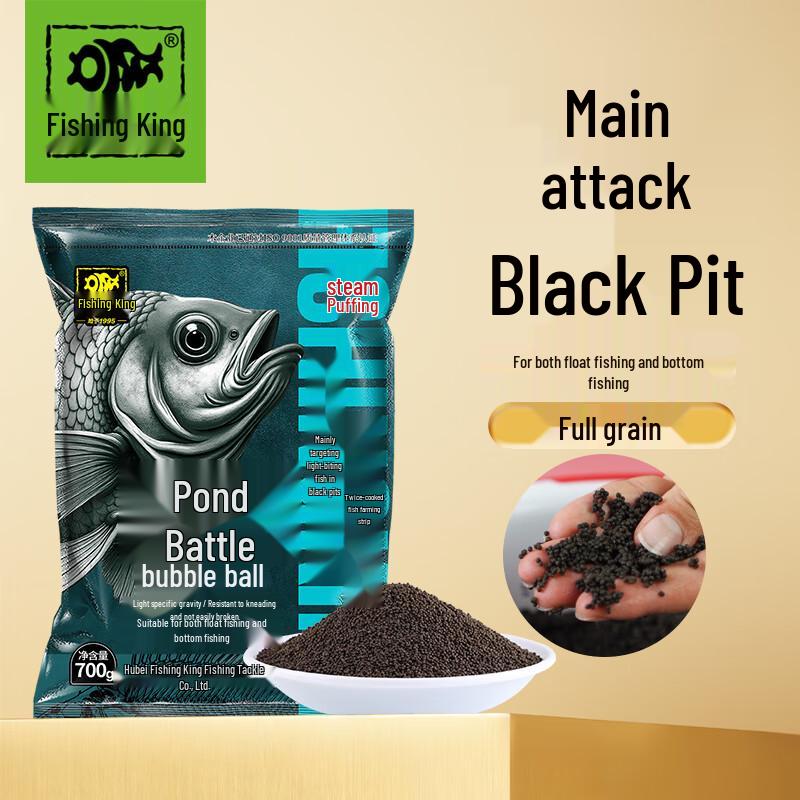 Fishing King Pond Battle Floating Bubble Ball Bait