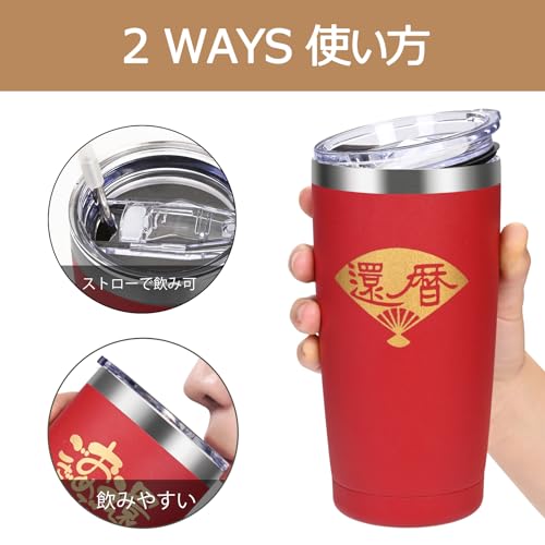 Livole 60. Geburtstag Geschenk für Männer und Frauen, Beliebtes Geschenk: Becher, Isoliert, Vakuumisoliert, Edelstahl, mit Deckel und Strohhalm, Großes Fassungsvermögen,