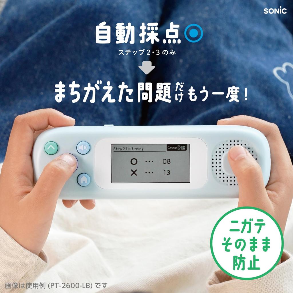 Sonic PicoTrain English Vocabulary Learning Elementary 700 Machine, School, Words, White, PT-2600-W