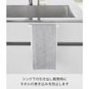 Yamazaki Tower Towel Rack, H15, Under-Sink Storage, White, W20 x D9-10 x H19.5cm, Towel Bar, Anti-Tangle, 1590