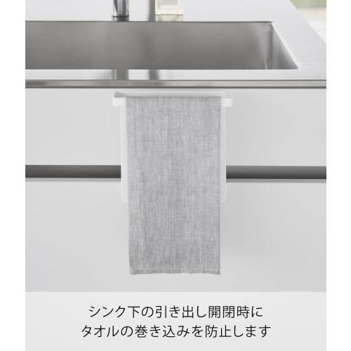 Yamazaki Tower Towel Rack, H15, Under-Sink Storage, White, W20 x D9-10 x H19.5cm, Towel Bar, Anti-Tangle, 1590