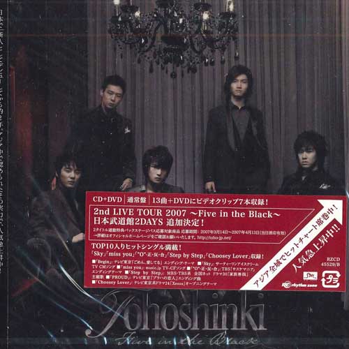 CD TOHOSHINKI - Five In the Black (Regular Edition) RZCD45529B RHYTHM ZONE 2007 Japan ObiK-Pop/Asia Used