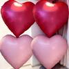 63 Inch Huge Balloons Heart-shaped Aluminum Foil Balloon Wedding Birthday Anniversary Engagement Valentine's Day Decor Balloon