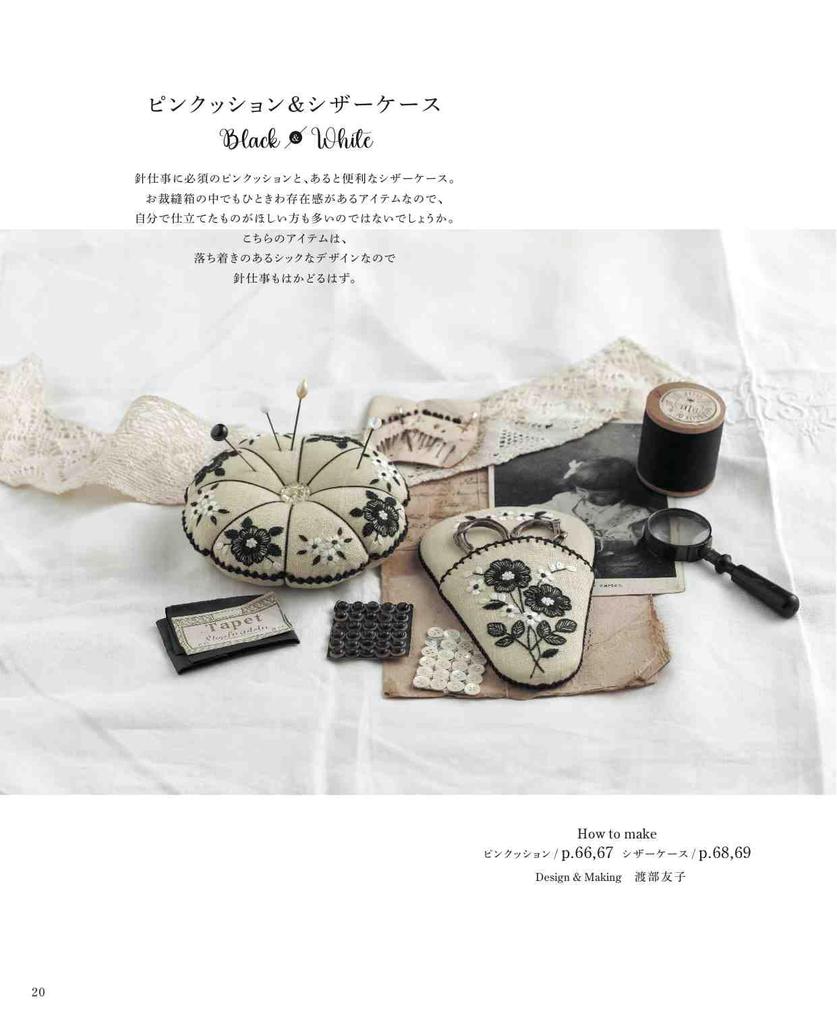 Beautiful black and white embroidery (applemints)