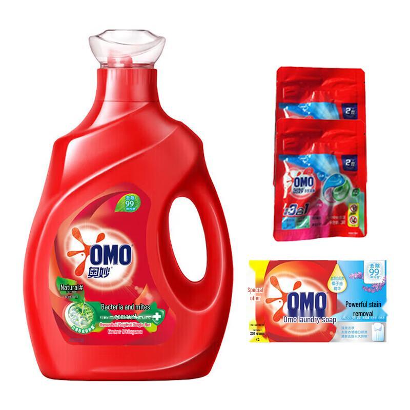 OMO Antibacterial & Stain Removal Laundry Kit