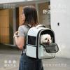 Portable Breathable Cat Carrier Backpack With Full Cover Small Dogs Large Capacity All-Season Use