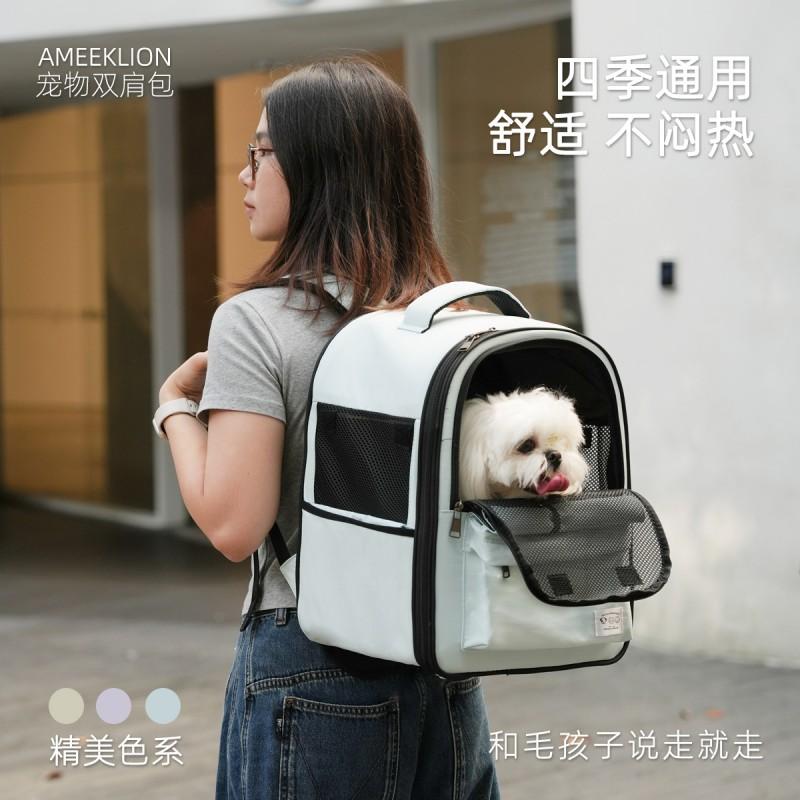 Portable Breathable Cat Carrier Backpack With Full Cover Small Dogs Large Capacity All-Season Use