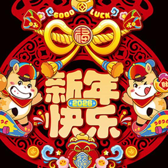 Chinese New Horse & Fu Sign Wall Year Decoration 2026 Red Hanging Decor for Door Festive