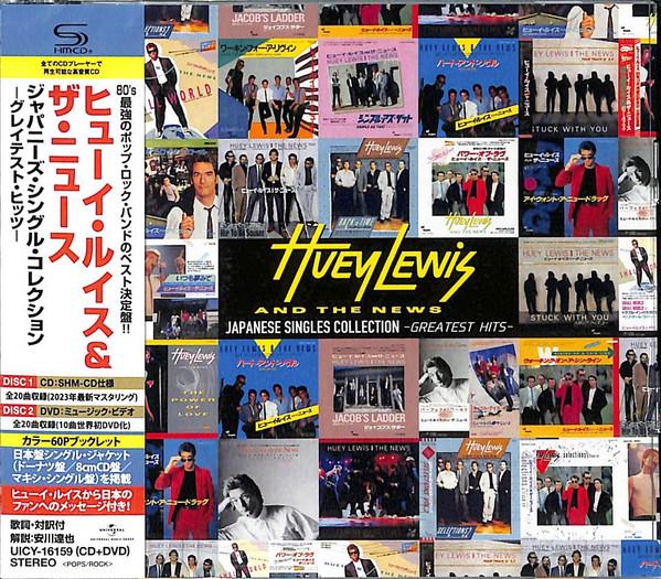 CD HUEY LEWIS & THE NEWS - Japanese Singles Collection -Greate UICY16159 UNIVERSAL MUSIC 2023 Japan Rock