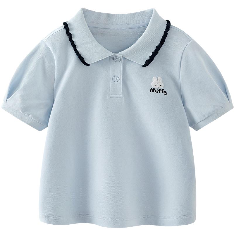 Minibala Miffy Collaboration Kids  Polo T-Shirt 120
