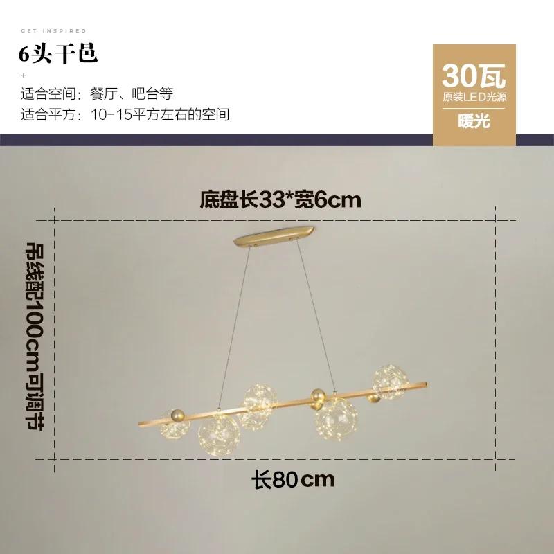 Moderner Kreativer Kronleuchter Kreislichter Klare Glaskugel Deckenhängeleuchte Romantischer Stern Wohnzimmer Dekoration LED Beleuchtung Gold