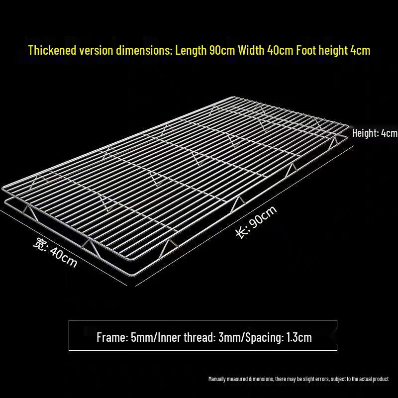 ZISIZ Rectangular Double-Layer Drying & BBQ Mesh Rack
