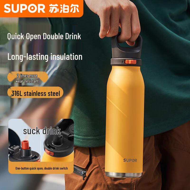 SUPOR Quick-Open Dual-Drink Thermal Bottle