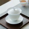 Customizable Handmade Sancai Gaiwan White Ceramic Tea Bowl - Thin-walled Kung Fu Tea Set