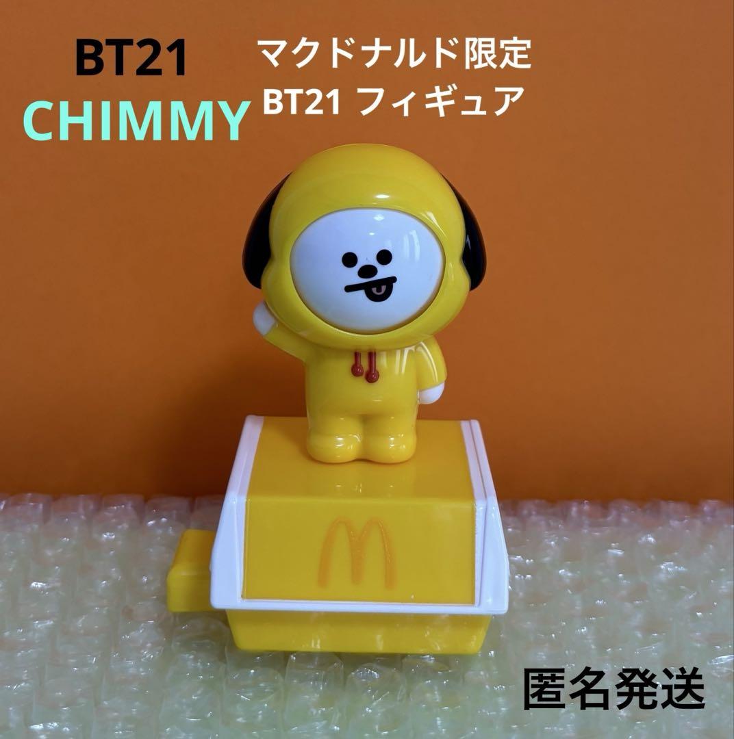

[Б/У] BTS BT21 CHIMMY Эксклюзивная фигурка McDonald s Корея