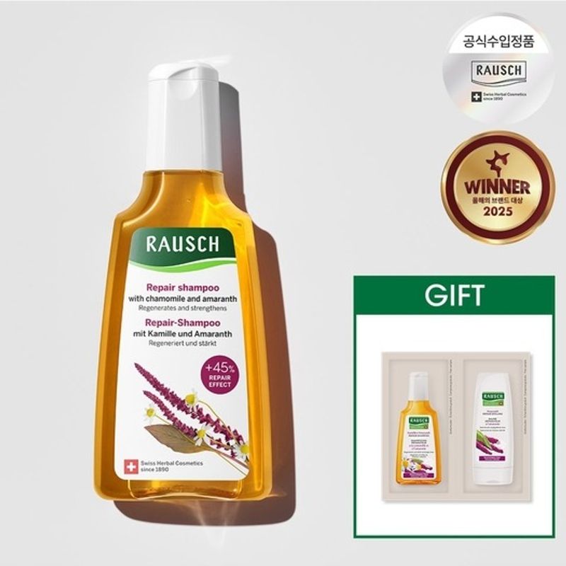RAUSCH Chamomile-Amaranth Repair Shampoo 200ml FREE