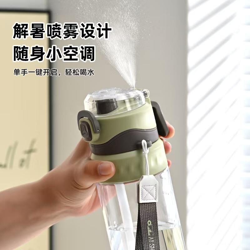 Water bottle summer new spray sports water cup outdoor large capacity will carry rope easy cup heatstroke plastic water cup