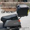 Electric Vehicle N1 Rear Cargo Rack for Battery Car