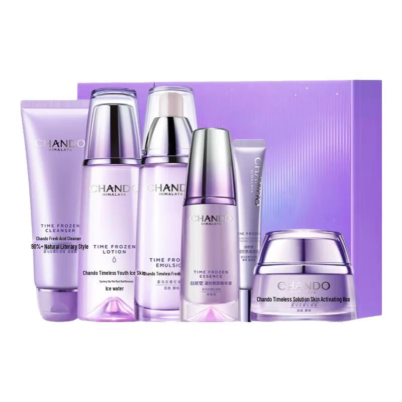 CHANDO Time-Reversing Vitality Skincare Set