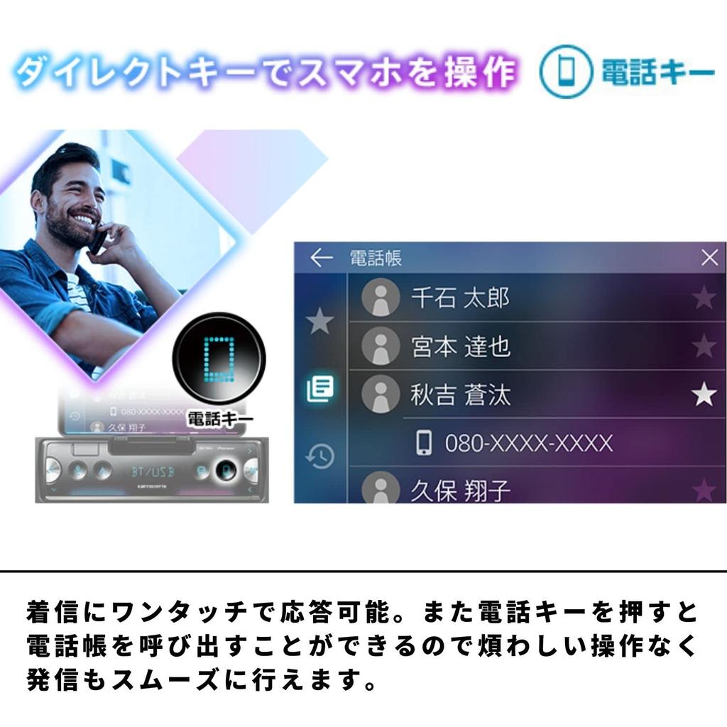 Pioneer Carrozzeria Audio MVH-7500SC 1DIN Bezmechanikové Bluetooth USB iPod iPhone AUX DSP