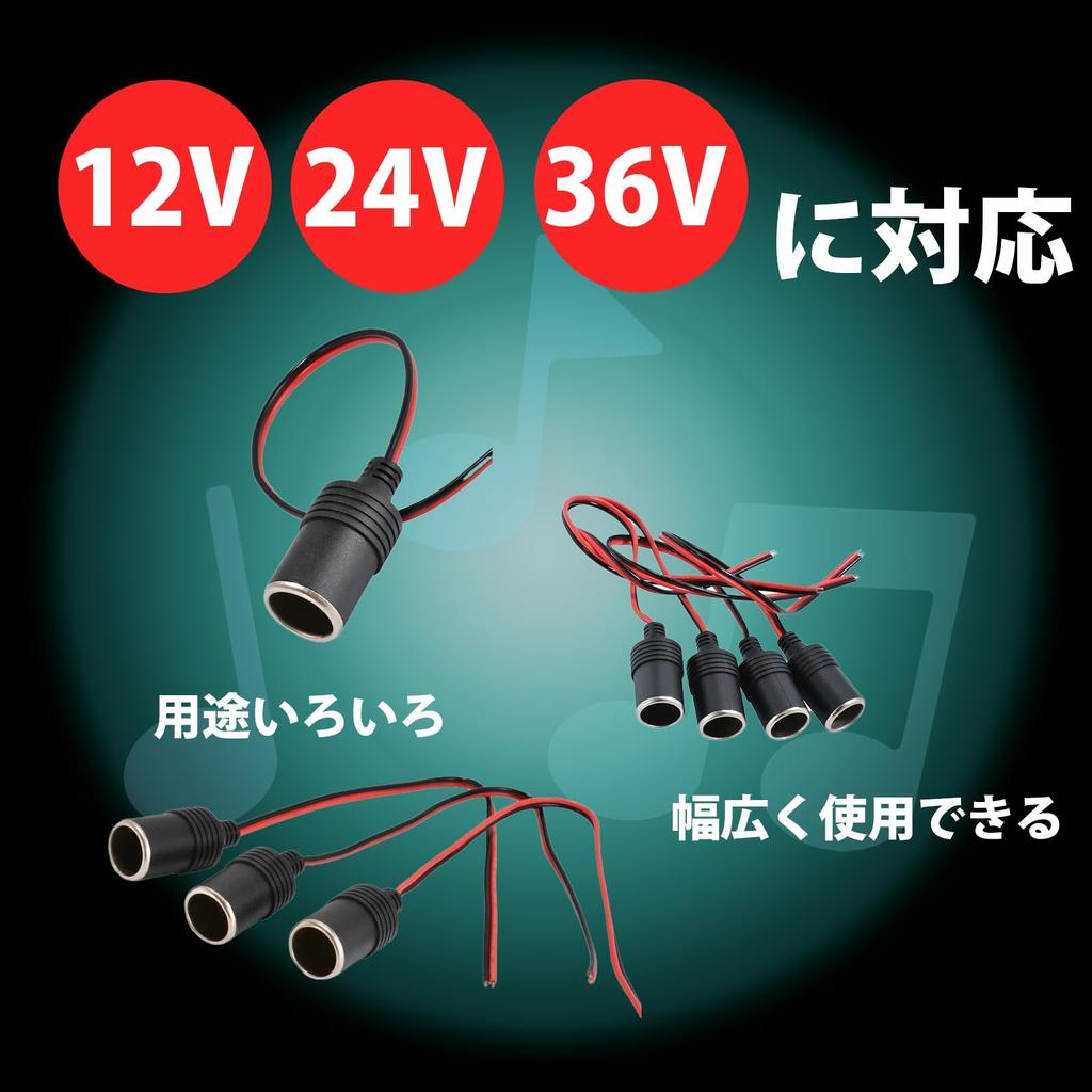 Female Cigarette Lighter Car Power Socket Socket, (24 pcs)