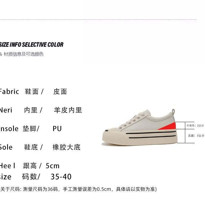 Grape mother same 2025 autumn and winter new versatile round head casual sports board shoes heightening platform white shoes women