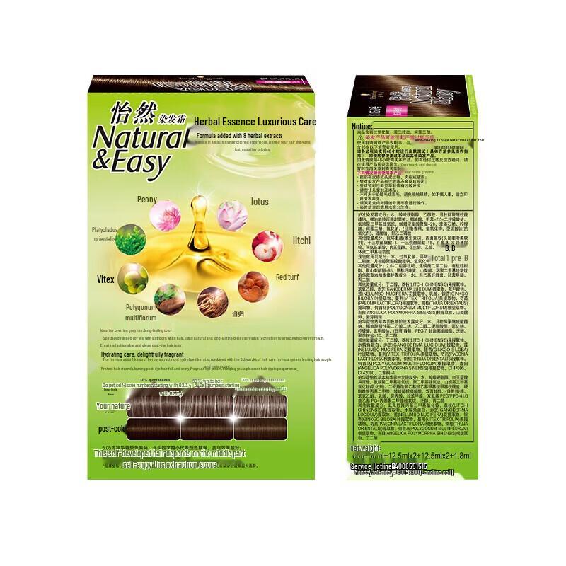 Schwarzkopf IYUN Plant Hair Color Cream