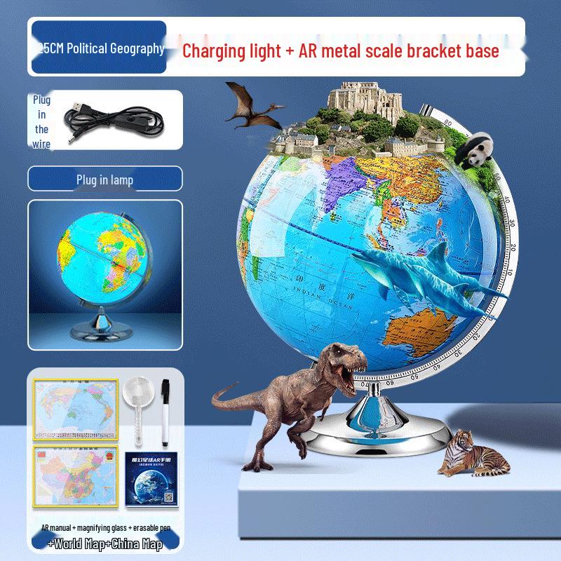 Tianyu 32cm Luminous High-Definition AR Globe – Perfect for Middle School Students and Teachers