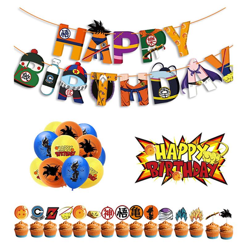 1 Set Anime Dragon Ball Son Goku Balloons Banner Party Decorations Suit Cartoon Birthday Party Supplies Gift